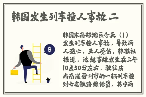 ysl蜜桃色7737