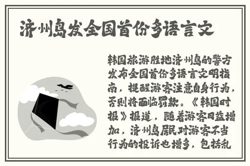 精品无人区麻豆乱码1区2区新区